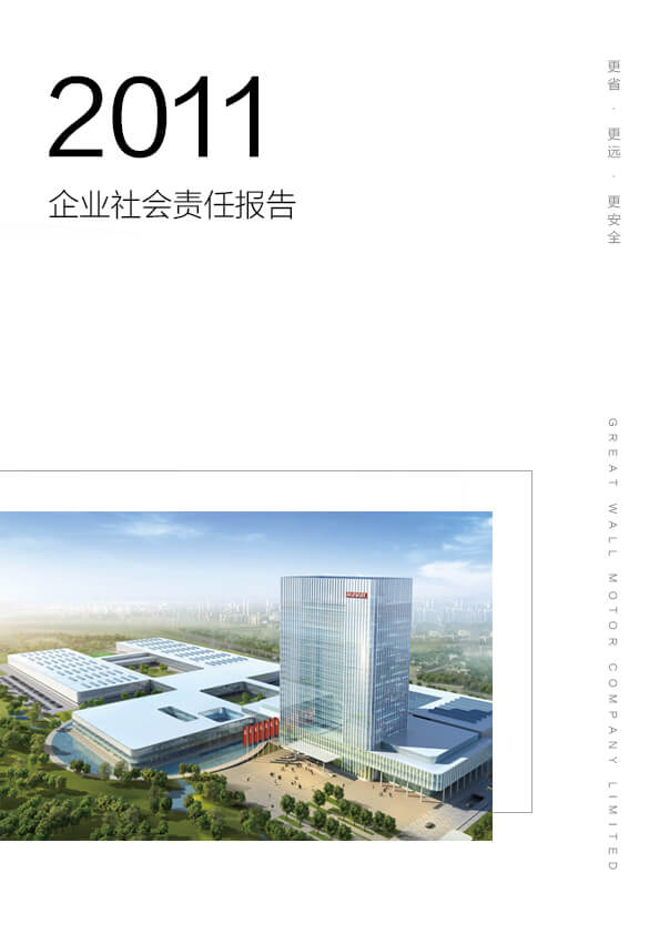 太阳城官网·tyc(中国集团)有限公司