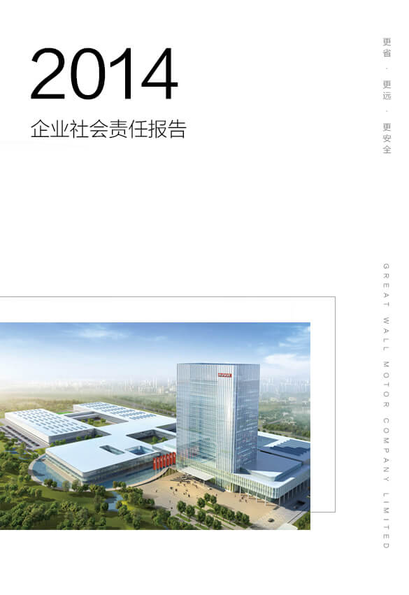 太阳城官网·tyc(中国集团)有限公司