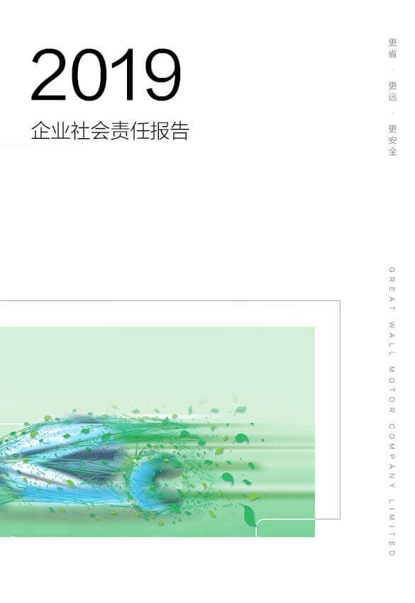 太阳城官网·tyc(中国集团)有限公司