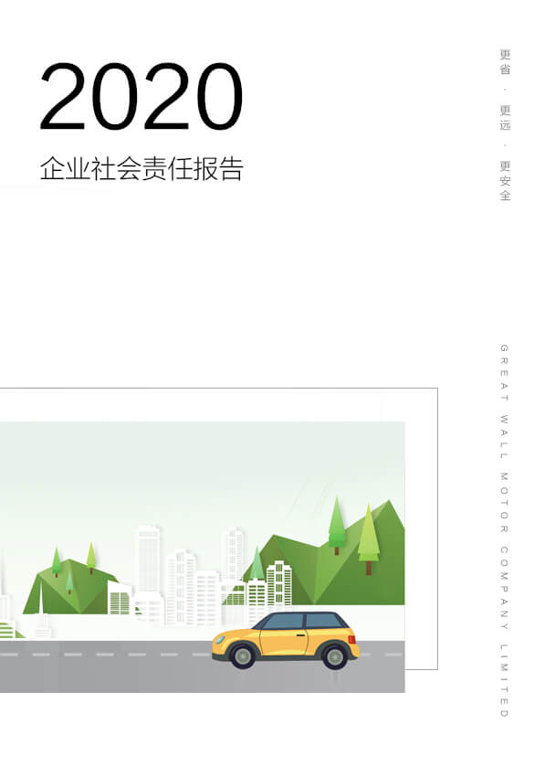 太阳城官网·tyc(中国集团)有限公司