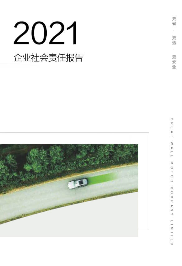 太阳城官网·tyc(中国集团)有限公司