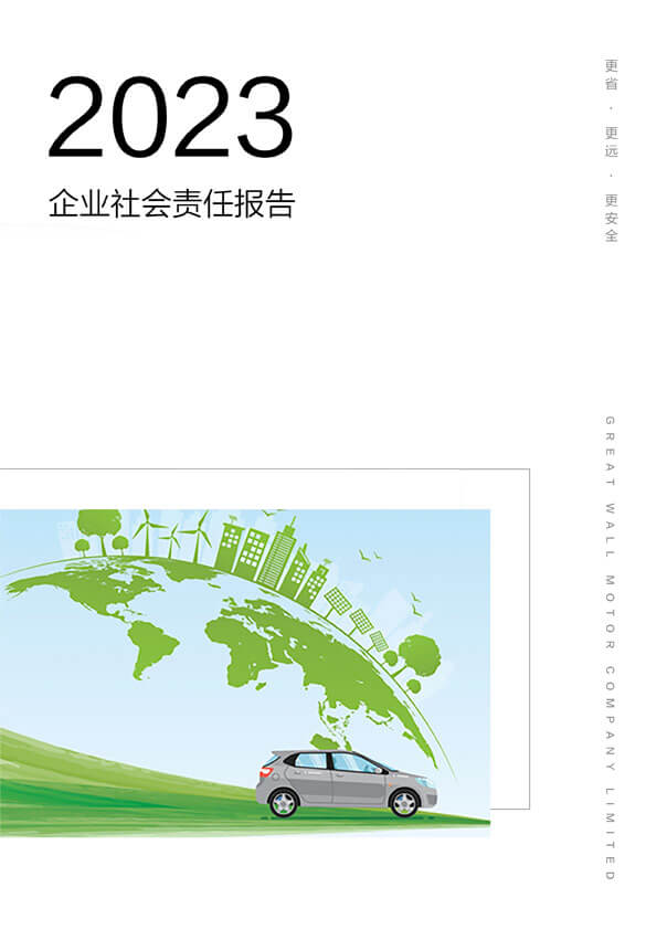 太阳城官网·tyc(中国集团)有限公司